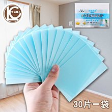 地板清潔片【小麥購物】24H出貨台灣現貨【D038】清潔劑 洗滌劑 廚房 水垢 汙垢 清潔 地板 浴室 拖地 擦地 洗地 歷史價格詳細信息
