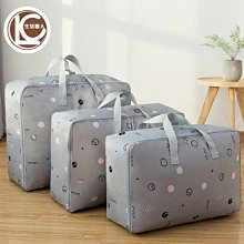 【收納職人】衣物棉被大容量防水防塵袋收納袋收納箱50L(粉格) 歷史價格詳細信息