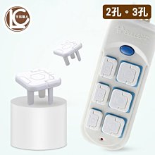 兒童安全防護防靜電門把手矽膠保護套 歷史價格詳細信息