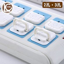 安全防塵插座保護蓋8入裝，保護嬰兒，防塵，防水，防止東西掉落導致短路 歷史價格詳細信息