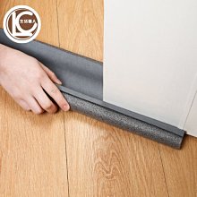 門底隔音泡棉膠條2入組 歷史價格詳細信息