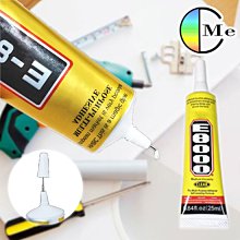 萬能強力黏著劑【小麥購物】24H出貨台灣現貨【Y441】 萬能 強力 黏著劑 強力膠 萬用膠 膠水 水泥膠超黏固黏著劑 歷史價格詳細信息