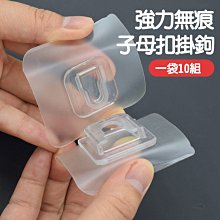 牆面無痕貼平板/手機支架 免打孔 懶人平板/手機支架 歷史價格詳細信息