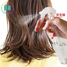 酒精噴霧瓶 300ml 高壓連續噴霧瓶 噴瓶 酒精噴瓶 按壓噴霧瓶 高壓噴瓶 荷蘭瓶 霧化噴霧 歷史價格詳細信息