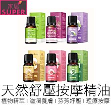 【24H出貨】10吋 不銹鋼 打蛋器 鋼線加粗 攪拌棒 打蛋器 打發器 蛋抽 攪拌器 和麵棒 和麵器 烘焙 烘焙用具 歷史價格詳細信息