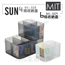 無印風格子筆記本 網格筆記本 空白筆記本 橫線/格子筆記本 記事本 書本 文具辦公 事務用品 歷史價格詳細信息