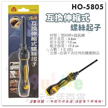 【水電百貨居家生活館】網路端子(插頭)  只      (CAT6) 歷史價格詳細信息