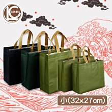 禮品袋 不織布 福袋 手提袋 (吉利) 中秋送禮 覆膜防水袋 購物袋 包裝袋 送禮袋 禮贈品【S330206】塔克 歷史價格詳細信息