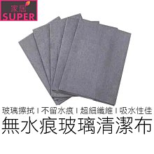 無水印魔力布180-PC3040*2 歷史價格詳細信息