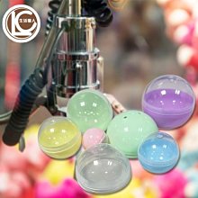 扭殼扭外殼抽獎球開口球空心球可打開年會抽獎馬卡龍半透圓形 歷史價格詳細信息