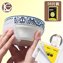 除膠濕巾 除膠濕紙巾 殘膠 貼紙清除劑 去除殘膠 一次性 除膠濕巾 貼紙 黏膠 【G057】Color me 歷史價格詳細信息