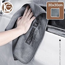 吸水布 擦車布 吸水巾 魚鱗紋抹布 不留水痕擦玻璃布 菱格水無痕抹布 無水痕鱗格布 不掉毛萬用抹布 萬用布 擦車巾 歷史價格詳細信息