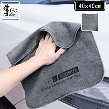 超細纖維擦拭毛巾 洗車巾 擦車布 汽車 吸水 不沾油洗碗布 細纖維抹布 抹布 清潔 抹布 歷史價格詳細信息