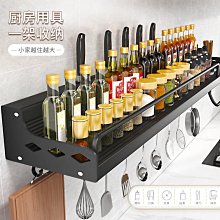 新款廚房多功能可變換位置伸縮水槽下置物架收納架 歷史價格詳細信息