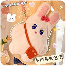 兒童兔子單肩包/甜美蝴蝶結童包 兒童斜肩包 兒童包包【蘋果小舖】(BB)1912 A5 歷史價格詳細信息