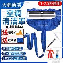 【現貨可開發票】空調插座手機遠程開關天貓靈語音控制 歷史價格詳細信息