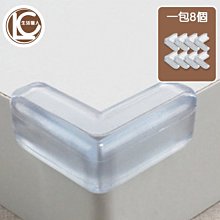 【安全加厚防撞條-2公尺】【AB1590】 歷史價格詳細信息