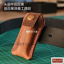 工具包折疊鑰匙自行車工具 Struer 20 合 1車迷辰 歷史價格詳細信息