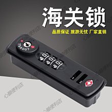 下殺-(箱包相關配件行李箱萬向輪維修皮箱輪子密碼箱轱轆腳輪拉桿箱 歷史價格詳細信息