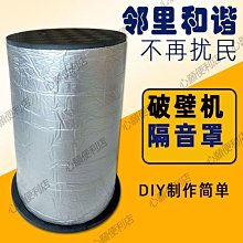 破碎機防塵密封圈@圓錐破碎機防塵圈@耐磨尼龍套防塵密封圈@質量 歷史價格詳細信息