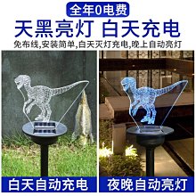防雨地插過道燈中式LED公園庭院室外不鏽鋼太陽能燈戶外景觀裝飾 歷史價格詳細信息