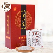 老北京足貼 艾草足貼 艾草貼 腳底貼 足底貼 養生足貼 50片/盒 歷史價格詳細信息