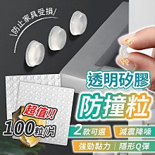 矽膠透明防滑鼻墊貼-4付 (8入裝) 歷史價格詳細信息