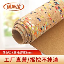 軟木板照片牆展示板奶油風毛氈板牆貼留言板臥室玄關牆面裝飾 歷史價格詳細信息