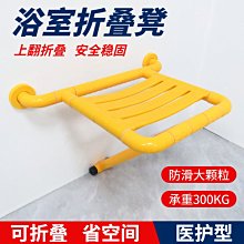 壁掛式折疊臉盆掛架 不鏽鋼臉盆掛勾 浴盆收納 兒童浴盆掛勾 澡盆掛架 歷史價格詳細信息