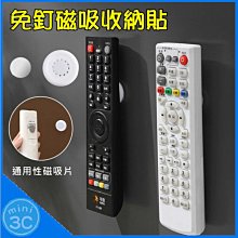 遙控器收納掛勾 2對裝 電視遙控器收納掛鉤 空調遙控器收納掛鉤 遙控器座 遙控器收納 遙控器掛勾 遙控器掛鉤 歷史價格詳細信息