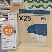 正品Ikea x off white Virgil Abloh MARKERAD 牛皮紙袋 中型及大型收納袋 購物袋 實用！ 歷史價格詳細信息