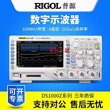 RIGOL普源MSO5072MSO5104MSO5354四通道70M 100M 350M數字示波器 歷史價格詳細信息