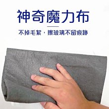 黑科技拋光布 超細纖維清潔布 不留棉絮 ipad 手錶 平板 顯示屏幕 清潔布 歷史價格詳細信息