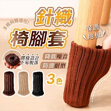 【桌腳保護】日系貓手貓掌矽膠防撞角-4入組(兒童防護角 保護角 防護桌角 防撞貼角 L型桌角 防護墊 軟墊) 歷史價格詳細信息