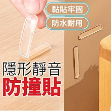 10條入 透明浴室防滑貼條 VA壓克力無痕貼防滑條 立體紋路摩擦力防滑膠帶 歷史價格詳細信息