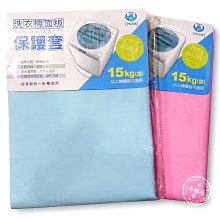 現貨!台製保護套新系列適用Rimowa Essential合身透明四角加厚款 歷史價格詳細信息