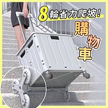 折疊手推車 購物車 買菜車 AA117 便捷小推車 買菜車 超市買菜小拉車 可坐推車 可收納推車 野餐車 手拉車 寵物 歷史價格詳細信息