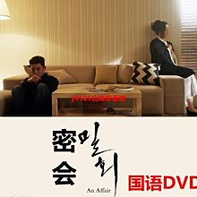經典韓劇《愛情萬萬歲》DVD 李寶英(聽見你的聲音) 李太成 陳益漢 裴宗玉 卞貞秀 歷史價格詳細信息