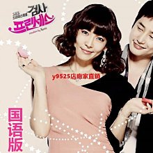 韓劇經典 一枝梅 李準基、韓孝周 國韓雙語 DVD/DVD燒綠另議 歷史價格詳細信息