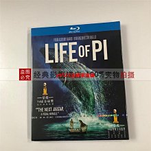 藍光BD  奇特的故事奇妙的故事 2013 盧森堡電影節 豆瓣評分高8.2 118-115 歷史價格詳細信息