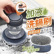 鋼絲球鍋刷【小北百貨】 歷史價格詳細信息