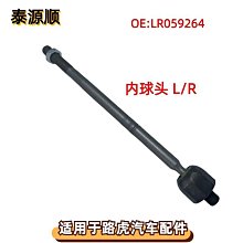 適用於 攬勝l322 冷卻散熱器 pcc500300 歷史價格詳細信息