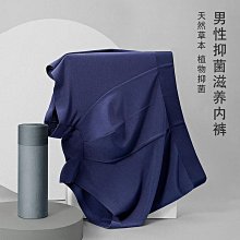 內褲三條裝 男士內褲莫代爾棉平角褲潮流透氣四角褲男生夏季短褲薄款-雙喜生活館 歷史價格詳細信息