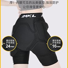 滑雪護臀滑板輪滑專業護臀護具滑冰滑雪溜冰鞋陸沖頭盔兒童護臀墊 歷史價格詳細信息