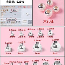 diy桶珠長珠通孔串珠戒托 S925純銀戒指空托可旋轉鑲綠松琥珀銀托-玲瓏心飾 歷史價格詳細信息