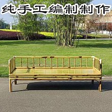 新中式羅漢床涼床竹制榻榻米仿古禪意客廳竹子沙發單人純手工竹床 價格比較,價格查詢,歷史價格詳細信息