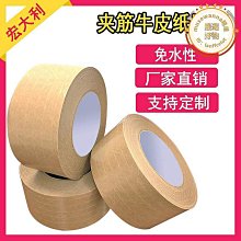 高粘冷裱膜白底車貼專用冷裱膜防收縮防曬抗uv光膜啞膜冷裱保護膜 歷史價格詳細信息