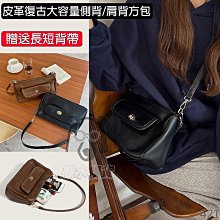 韓側背包斜背包小方包 明星款MHL字母塗鴉英文糖果色 翹鬍子AOA旅行包ulzzang少女時代丹寧文青破褲男友風大學生她 歷史價格詳細信息