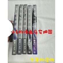 【正版新書】深淵筆記（隨書附贈地底深處海報+勘探書簽*2。南派三 歷史價格詳細信息