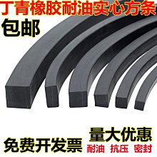 減震橡膠軟接頭 kxt型耐油 耐溫 耐酸鹼橡膠軟連接 歷史價格詳細信息